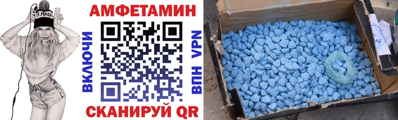 АМФ Розовый  Купить  Сердобск 