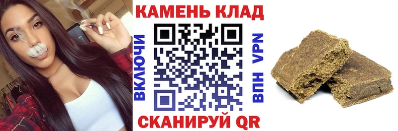 ГАШИШ Изолятор  Купить где  Сердобск 