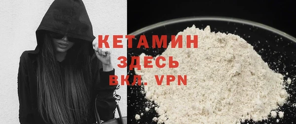 мескалин Лиски
