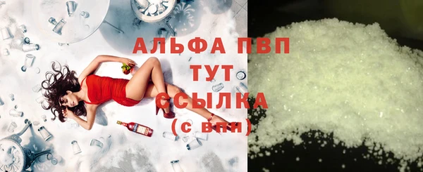 бошки Лихославль