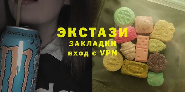 стаф Липки