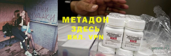 стаф Липки