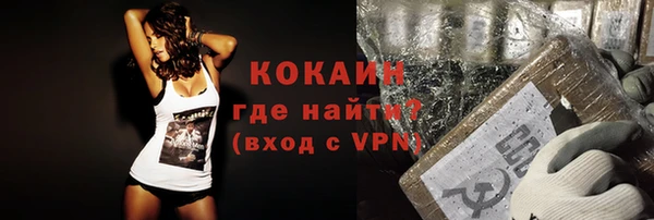 бошки Лихославль