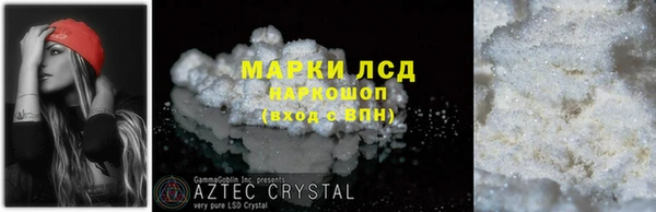 бошки Лихославль