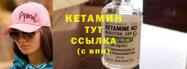 бошки Лихославль
