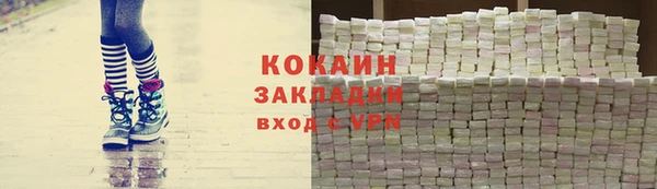 стаф Липки