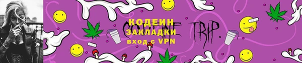 мескалин Лиски