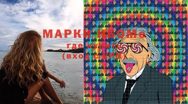 мескалин Лиски