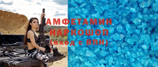 мескалин Лиски