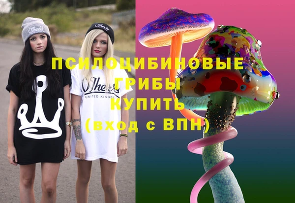 мескалин Лиски