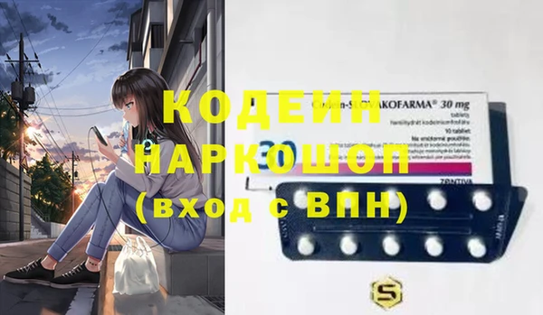 мескалин Лиски