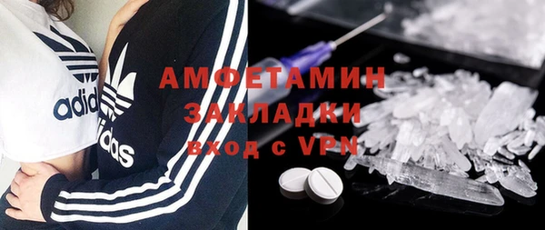 стаф Липки