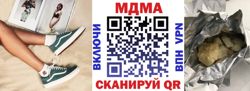 MDMA Molly  Купить  Сердобск 