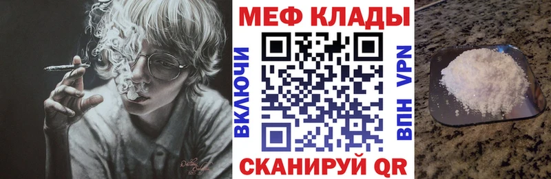 МЯУ-МЯУ 4 MMC  Купить  Сердобск 