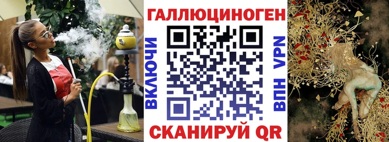 Галлюциногенные грибы MAGIC MUSHROOMS  Купить закладки  Сердобск 